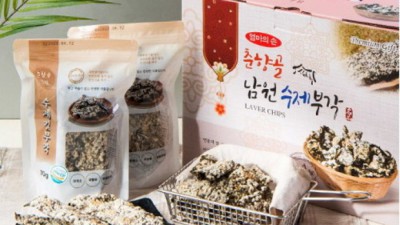 놓치면 후회! 춘향골남원 김부각 역대급 할인 후기 ✨