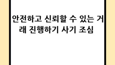 수원 정자동 중고차 온라인 판매 완벽 가이드